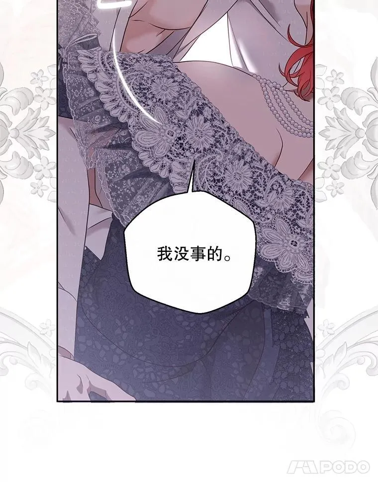 123.给出答案 第24页