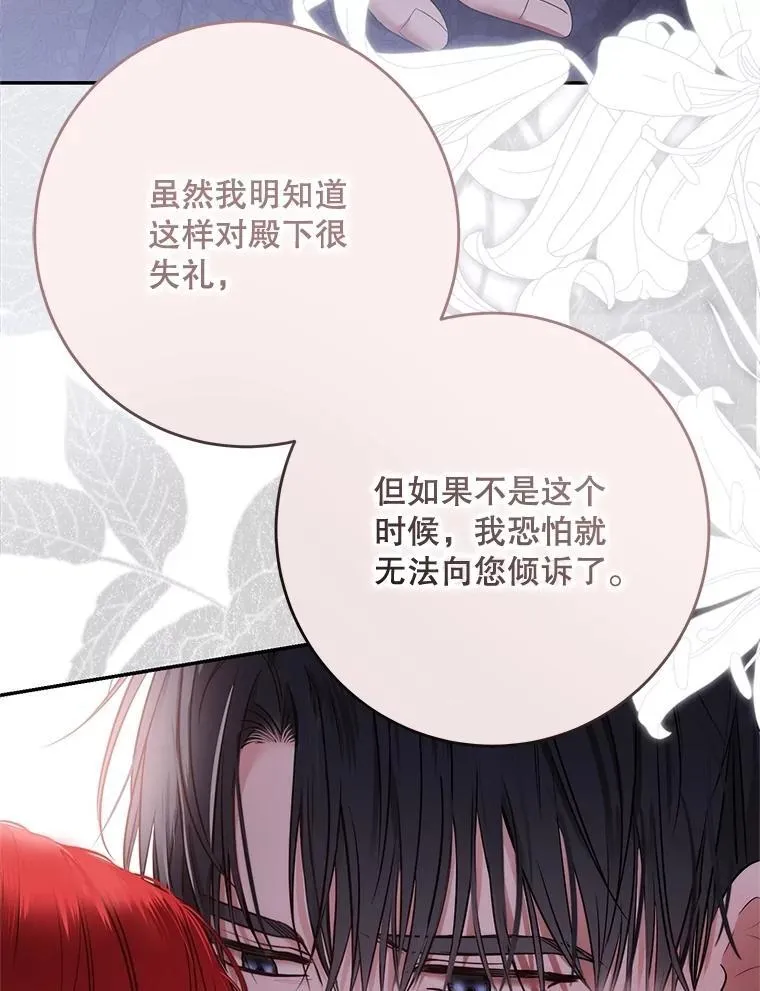 123.给出答案 第26页