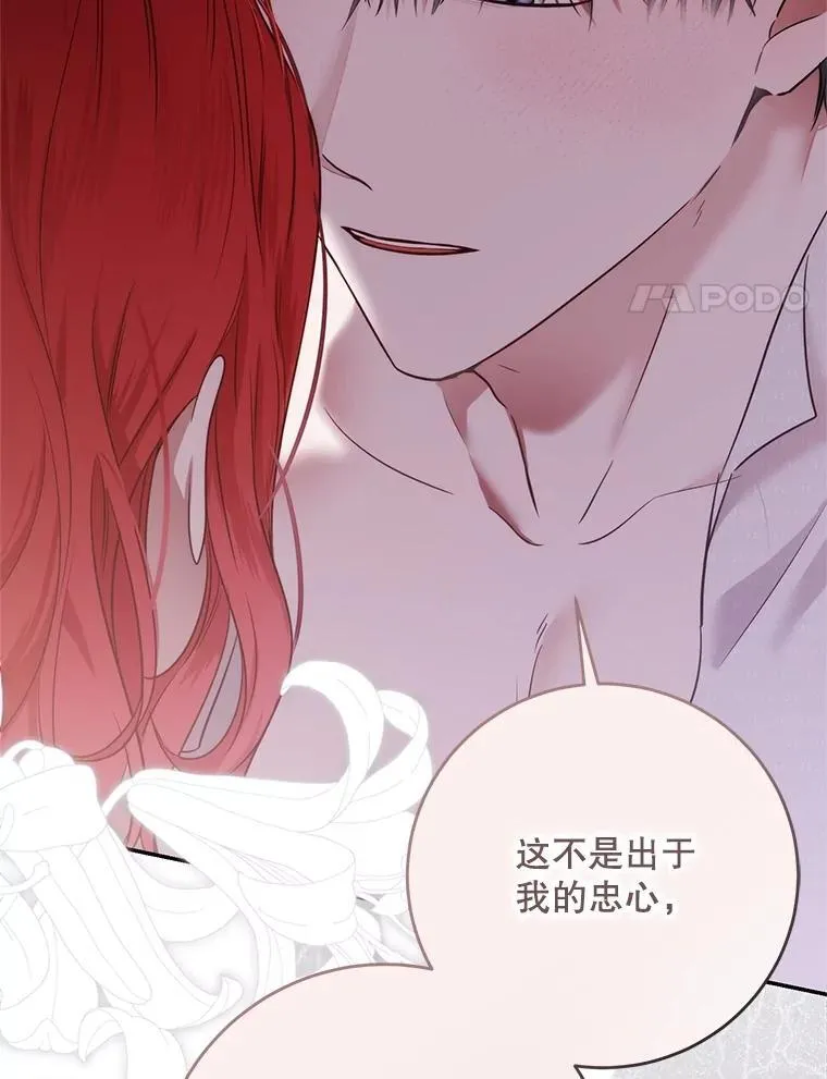 123.给出答案 第27页