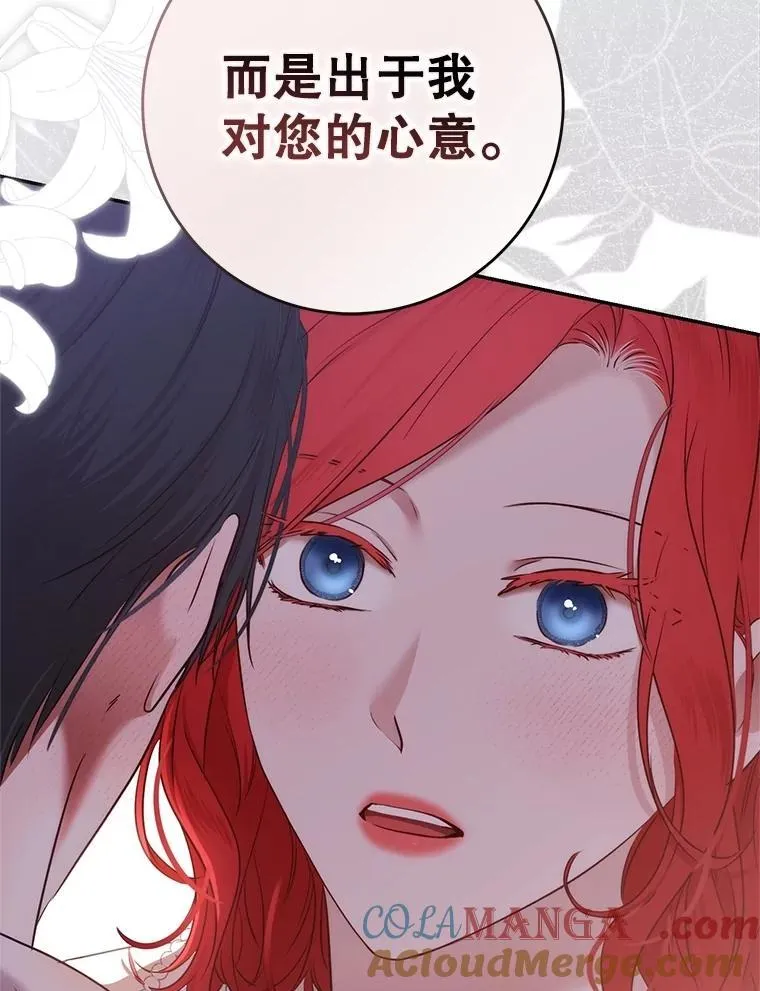 123.给出答案 第28页