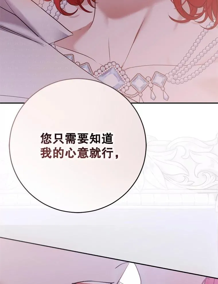 123.给出答案 第29页