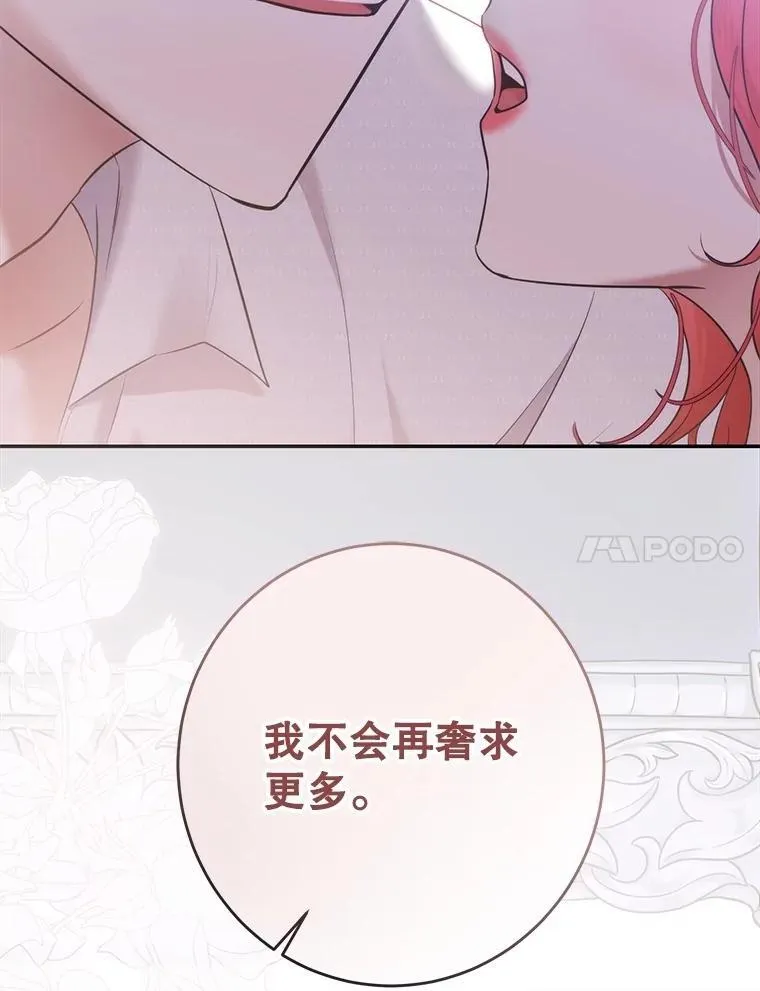 123.给出答案 第30页