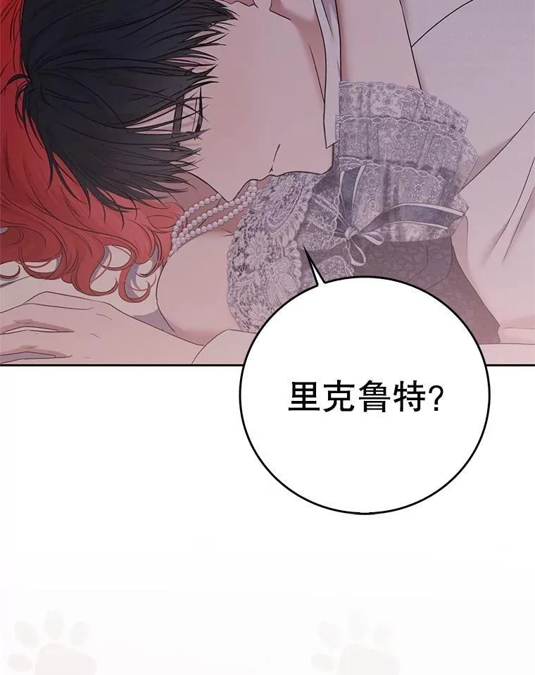 123.给出答案 第35页