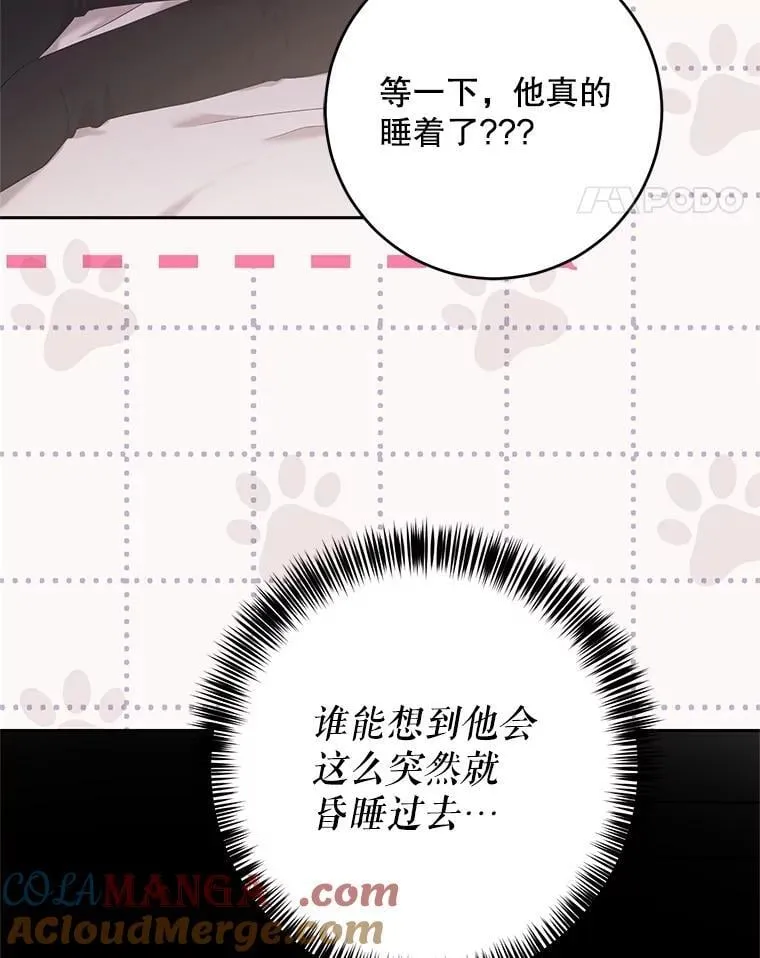 123.给出答案 第37页