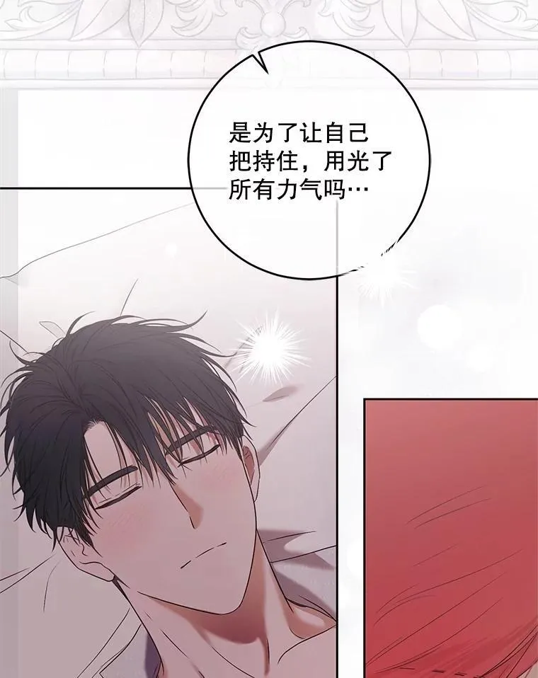 123.给出答案 第39页