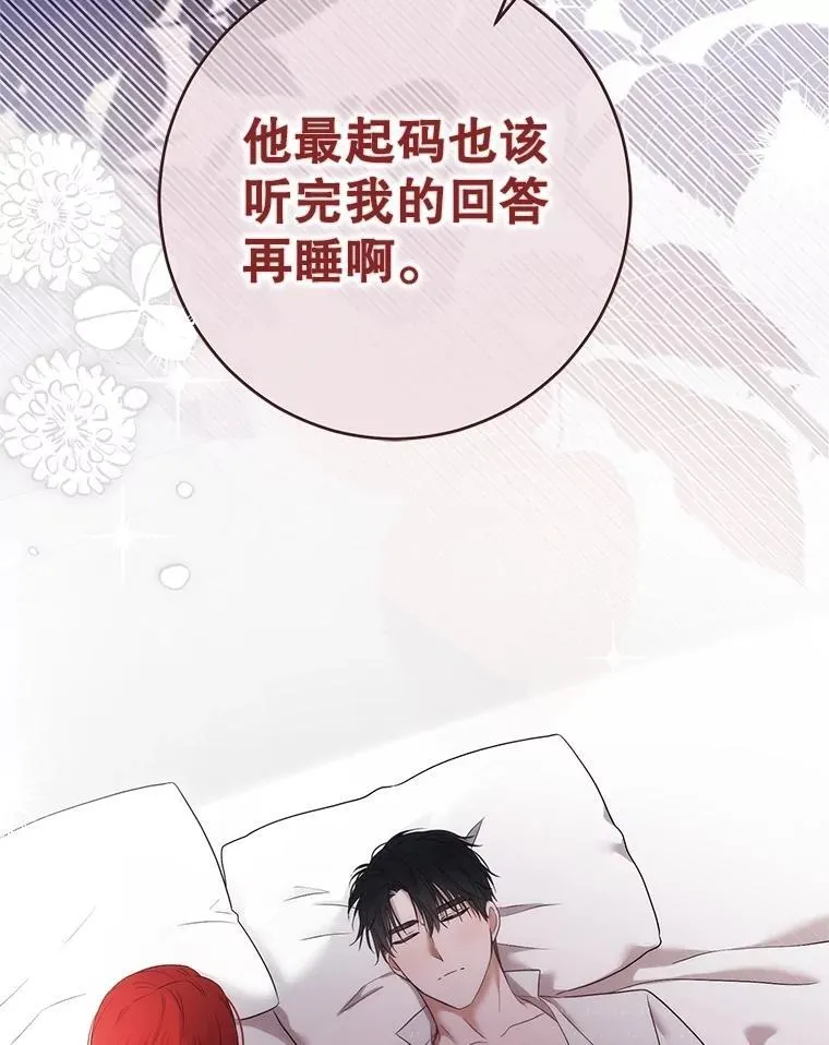 123.给出答案 第41页