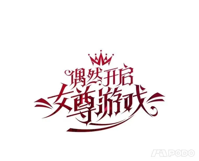 123.给出答案 第44页