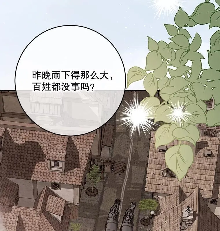 123.给出答案 第47页