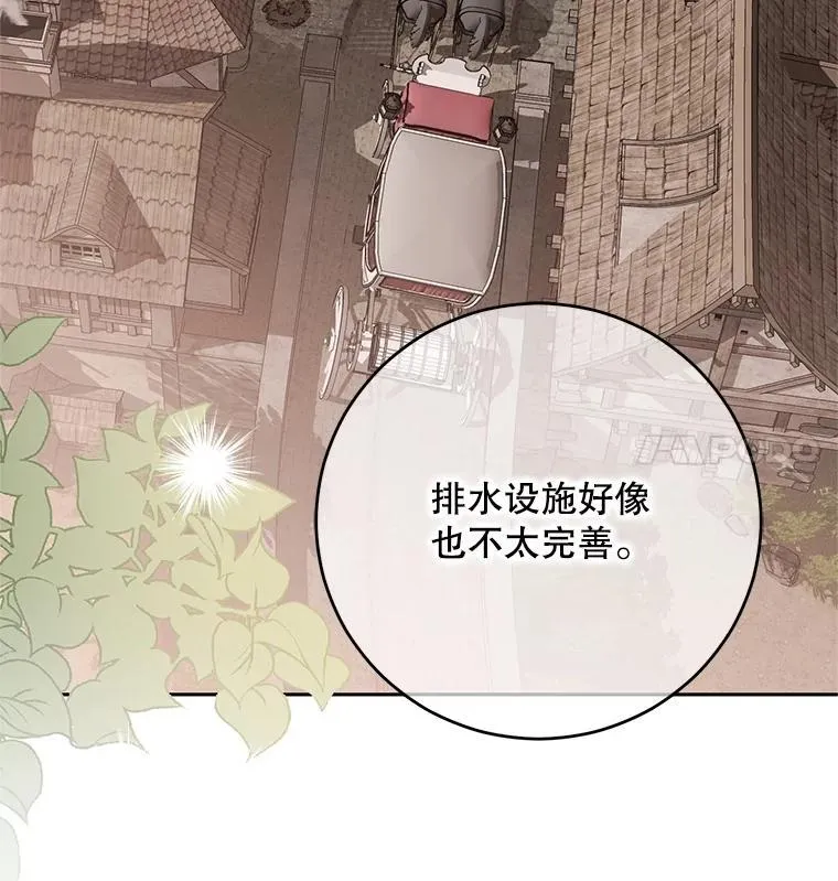 123.给出答案 第48页