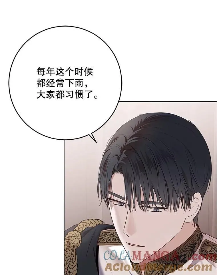 123.给出答案 第49页
