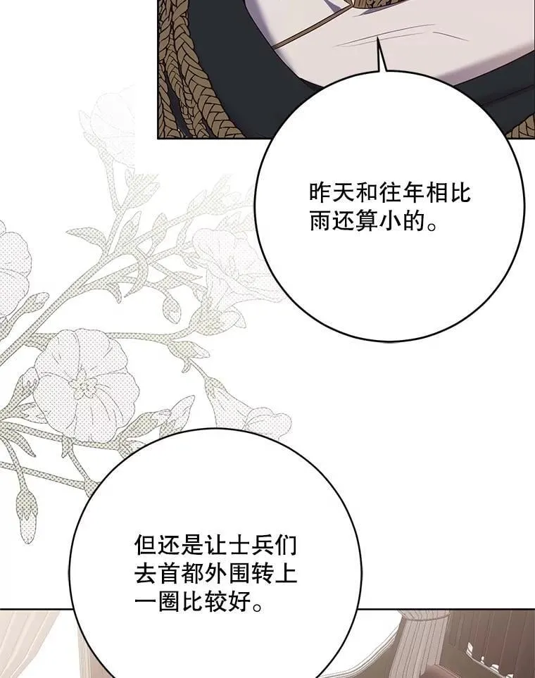 123.给出答案 第50页