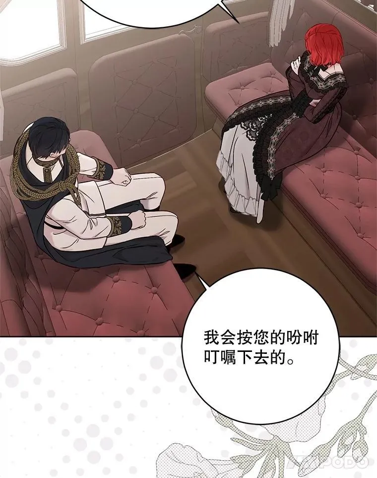 123.给出答案 第51页