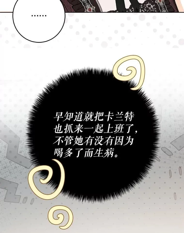 123.给出答案 第54页