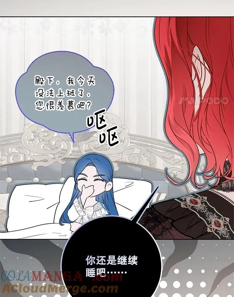 123.给出答案 第55页