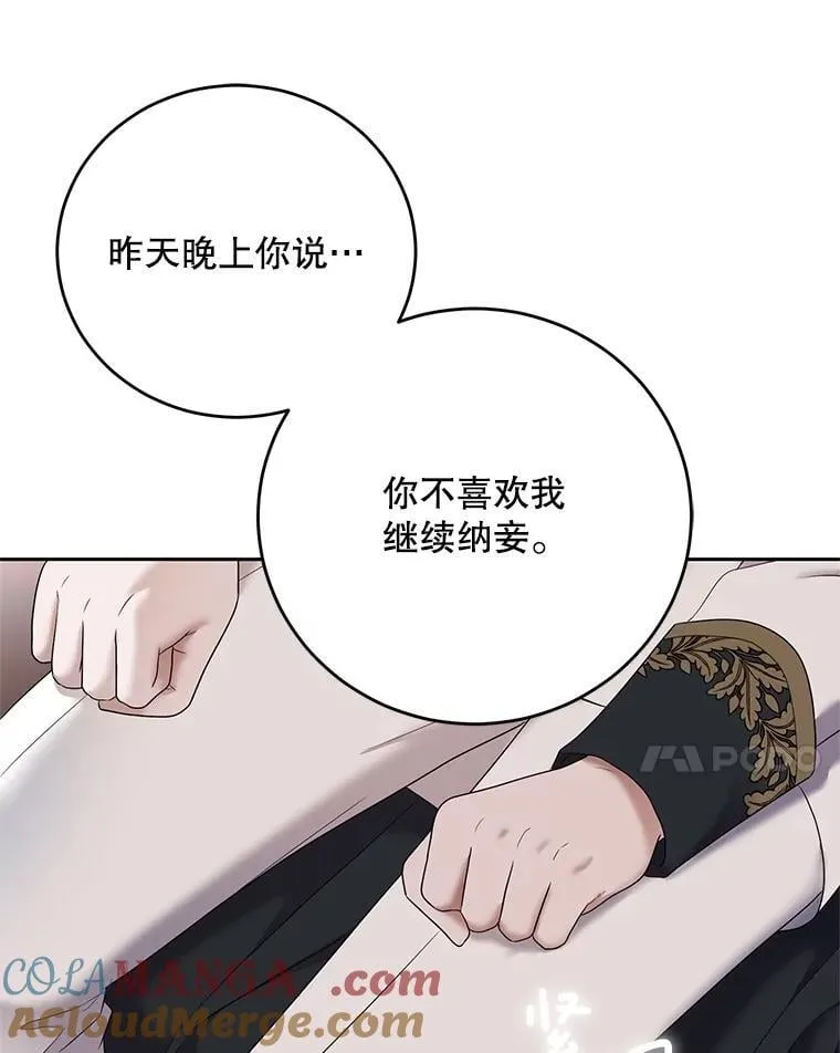 123.给出答案 第58页