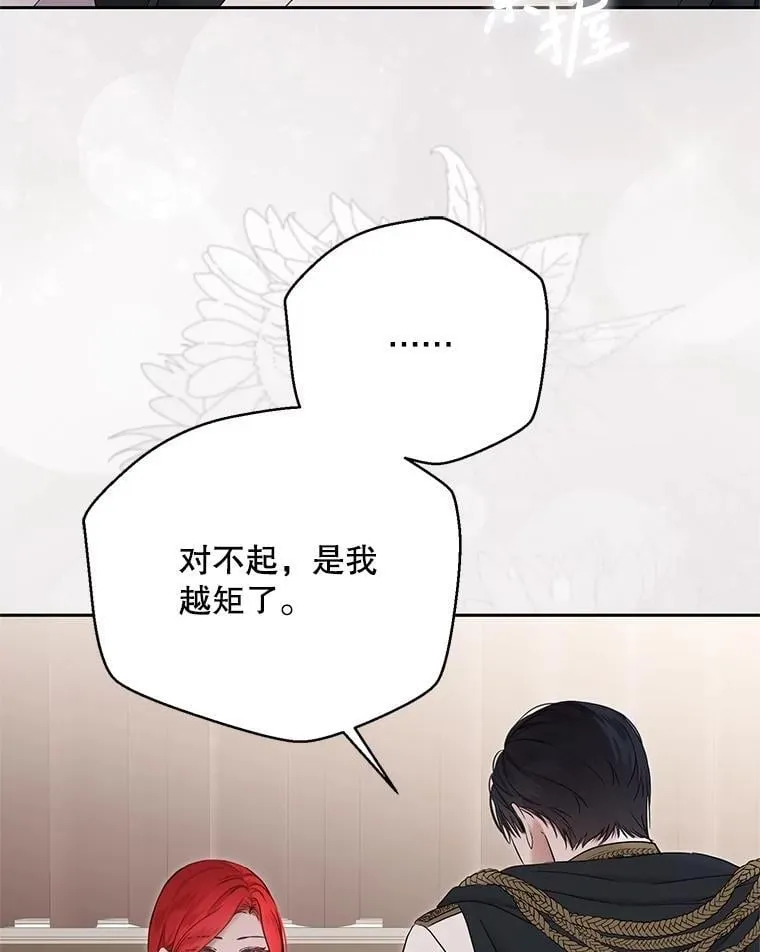 123.给出答案 第59页