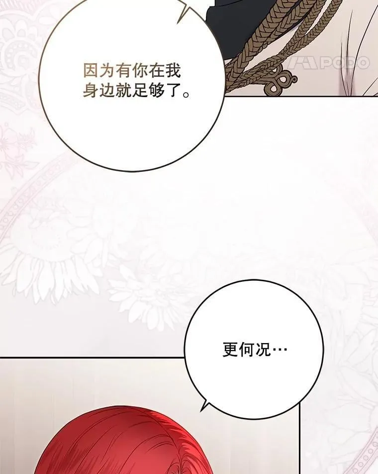 123.给出答案 第62页