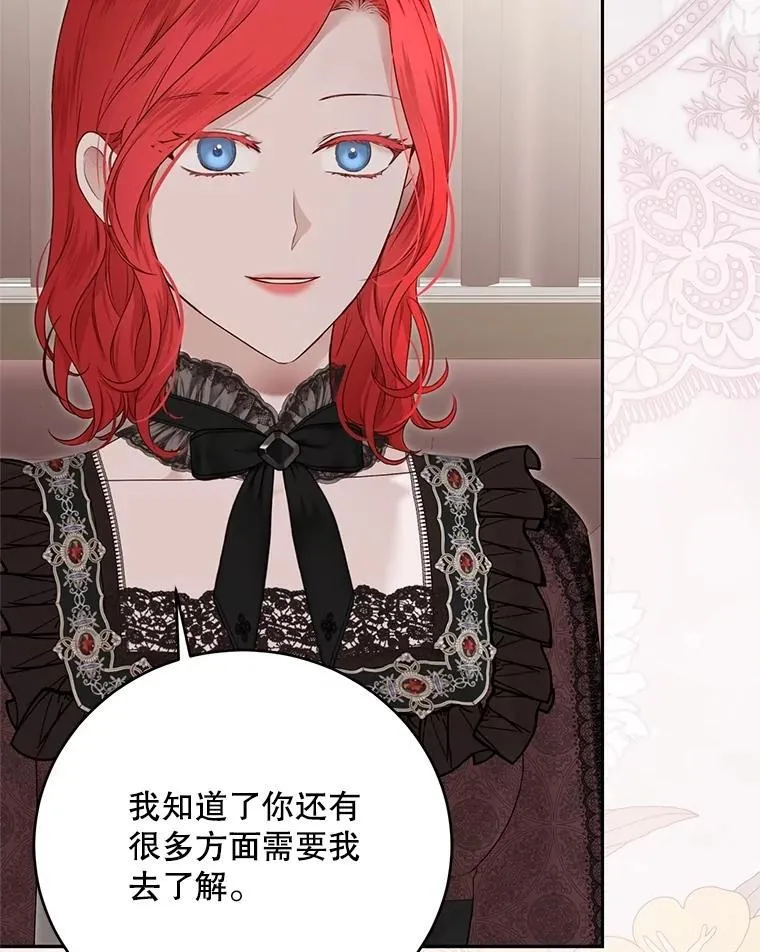 123.给出答案 第63页