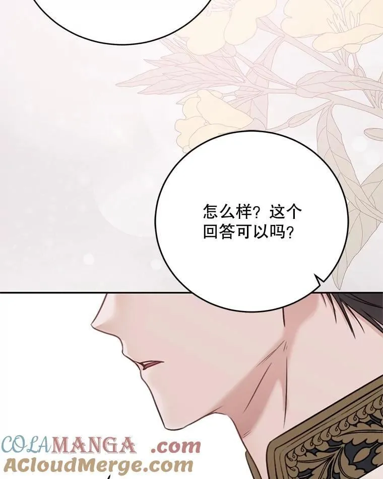 123.给出答案 第64页