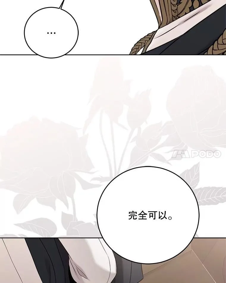 123.给出答案 第65页