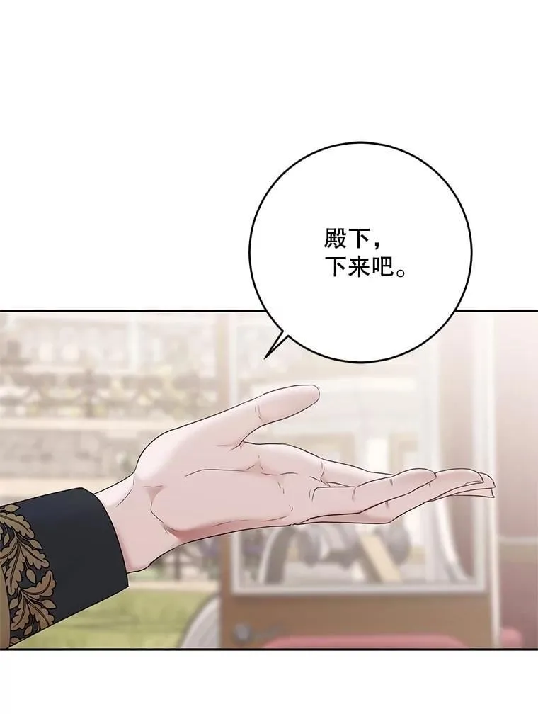 123.给出答案 第69页