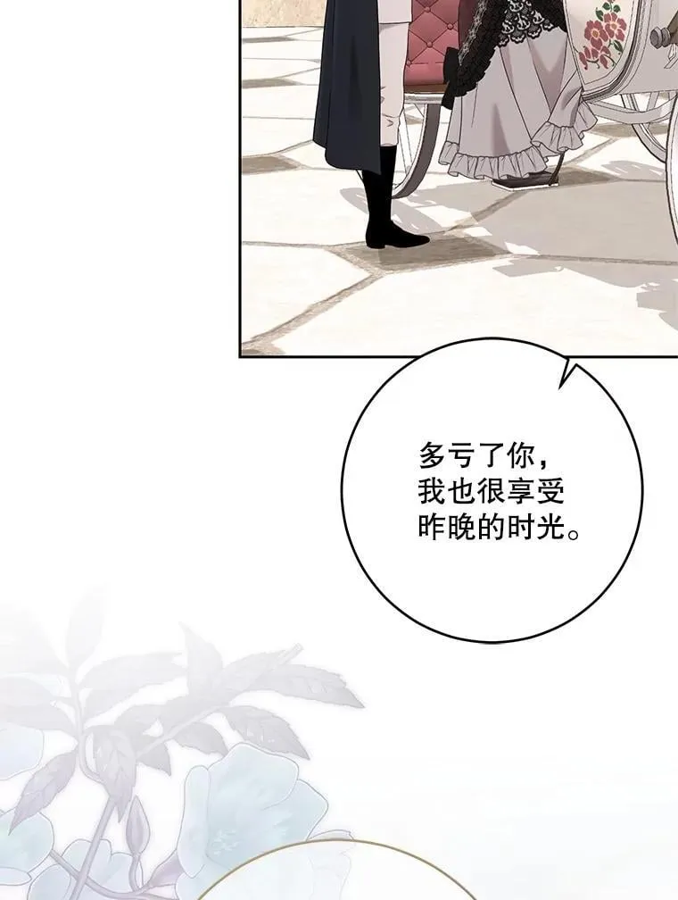 123.给出答案 第71页