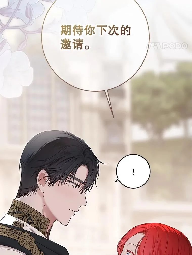 123.给出答案 第72页