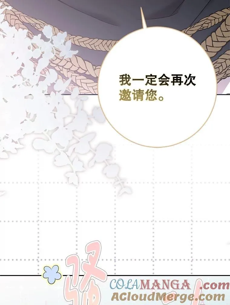123.给出答案 第76页
