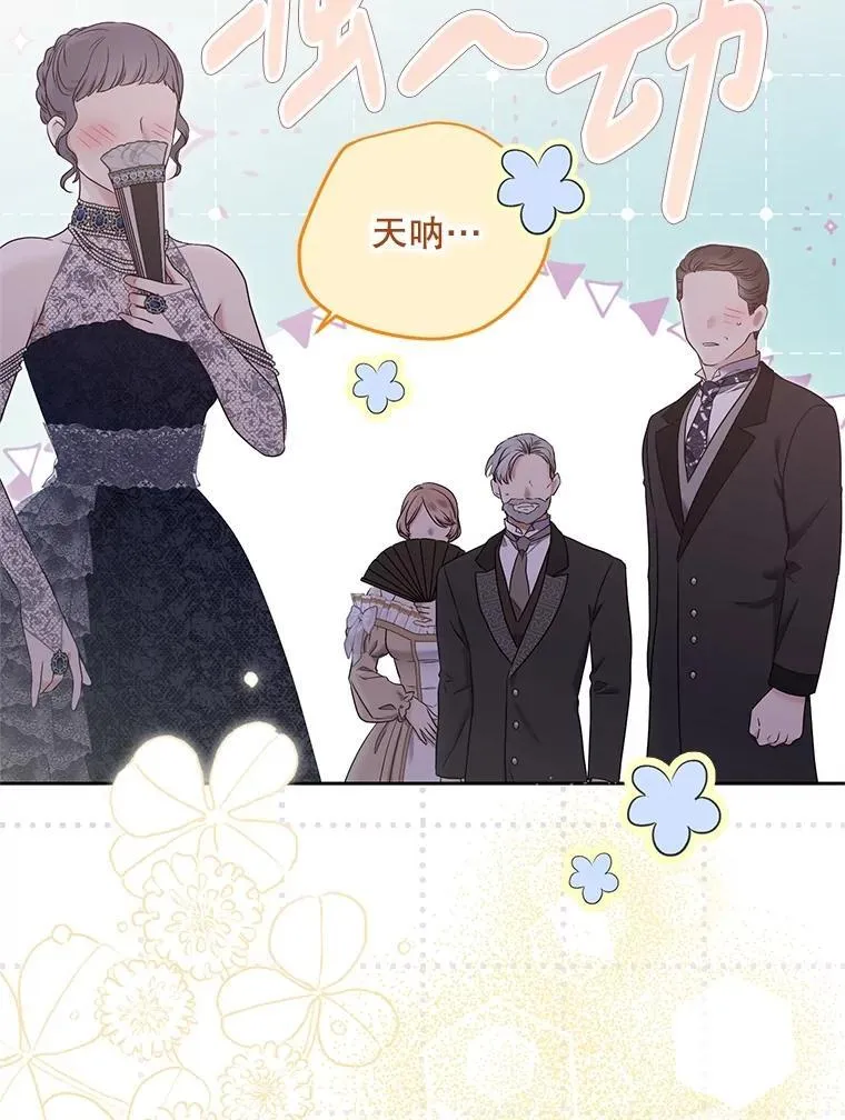 123.给出答案 第77页