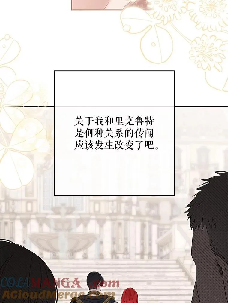 123.给出答案 第79页