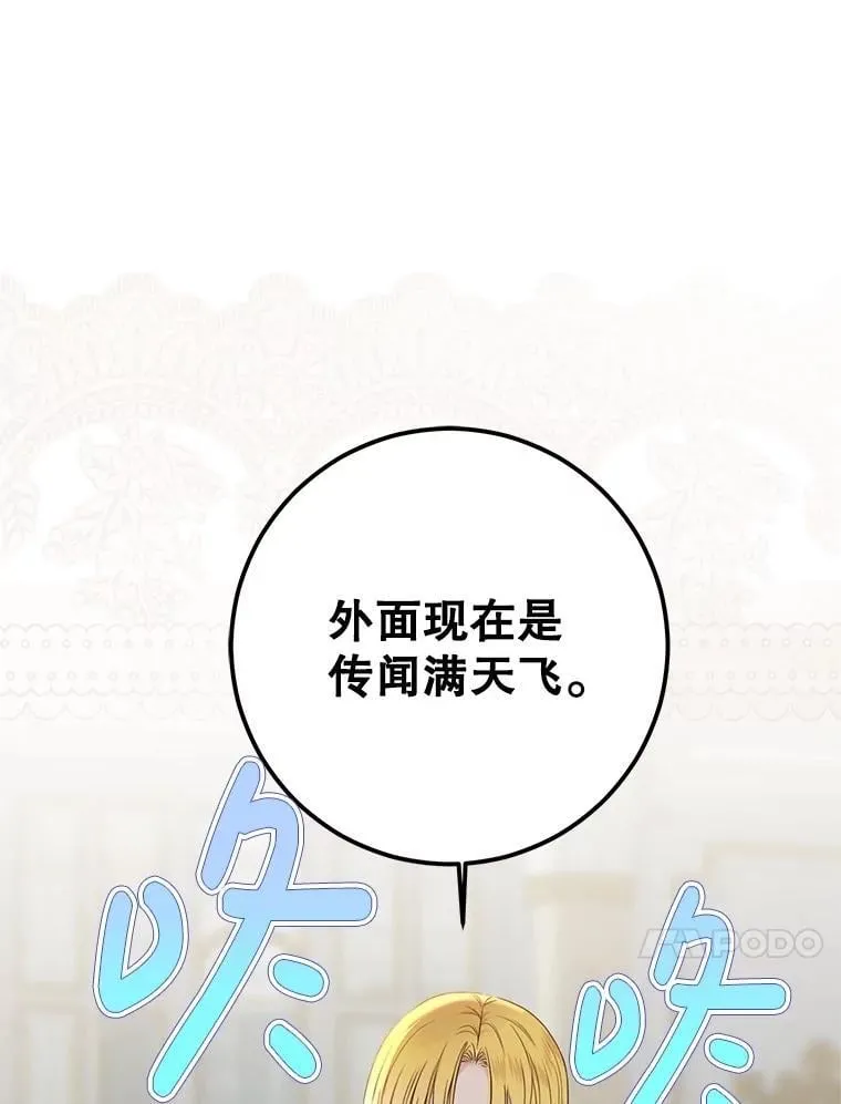 123.给出答案 第81页