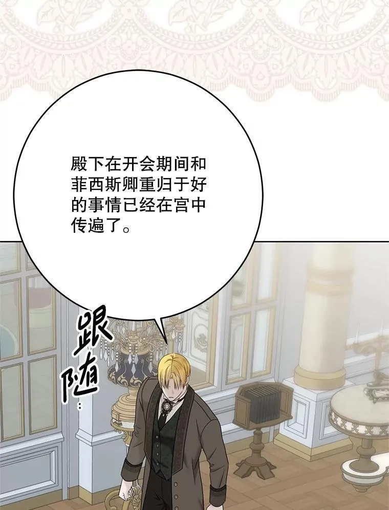 123.给出答案 第83页