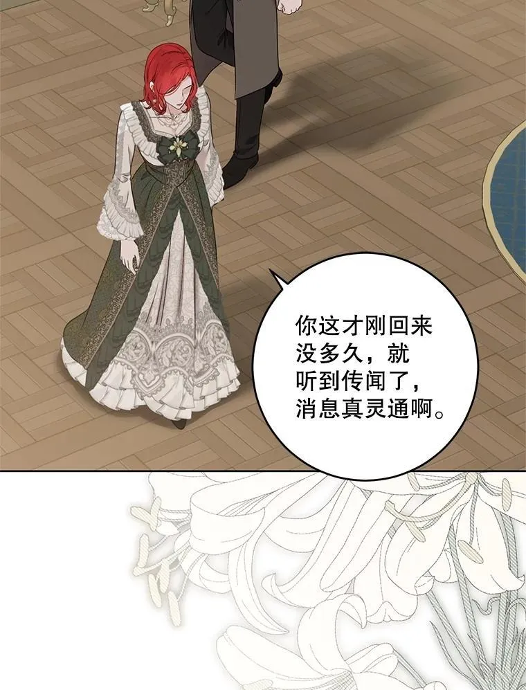 123.给出答案 第84页