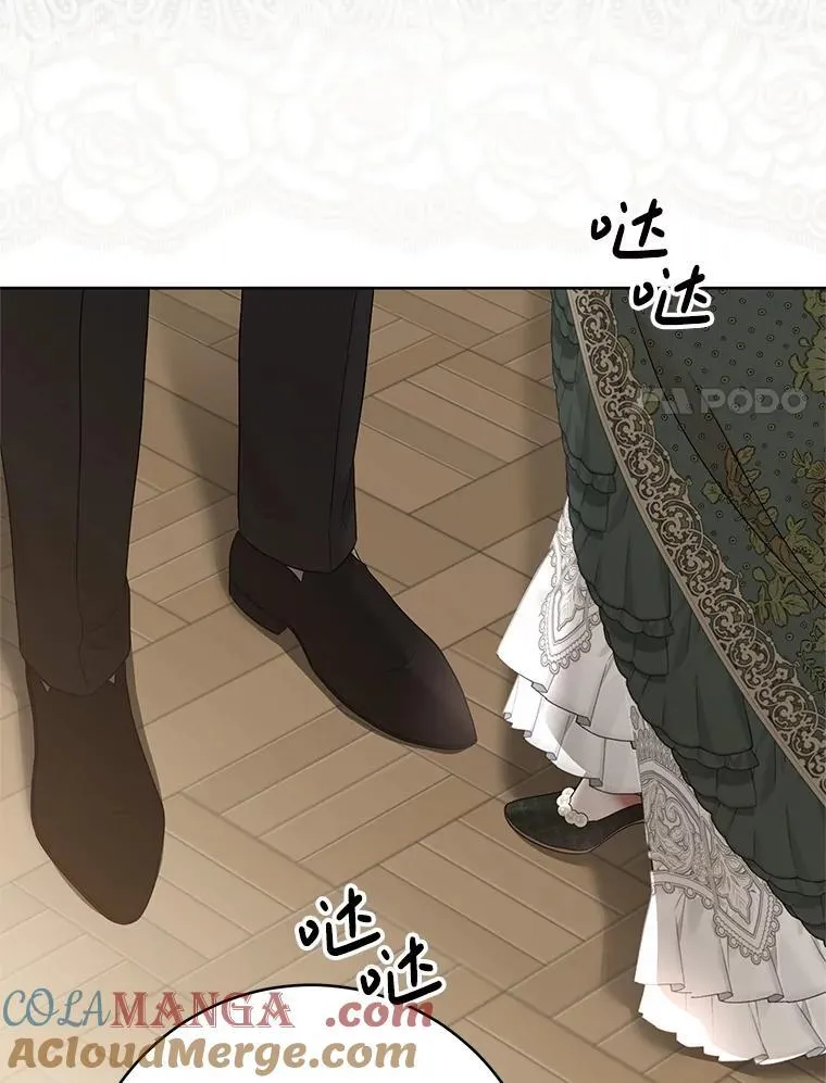 123.给出答案 第88页