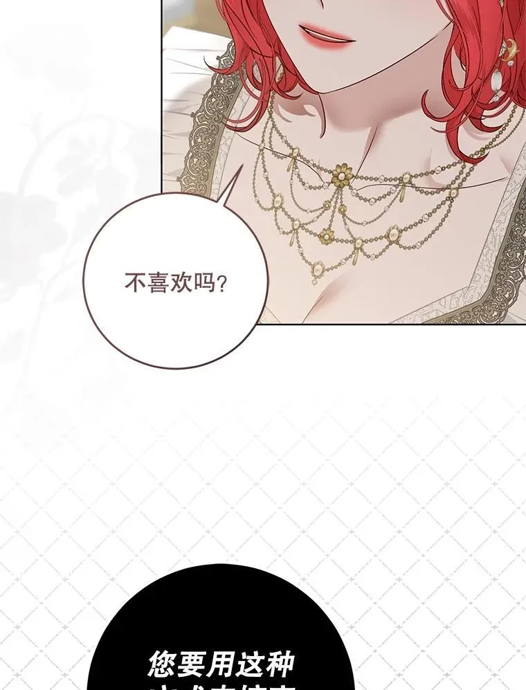 123.给出答案 第92页