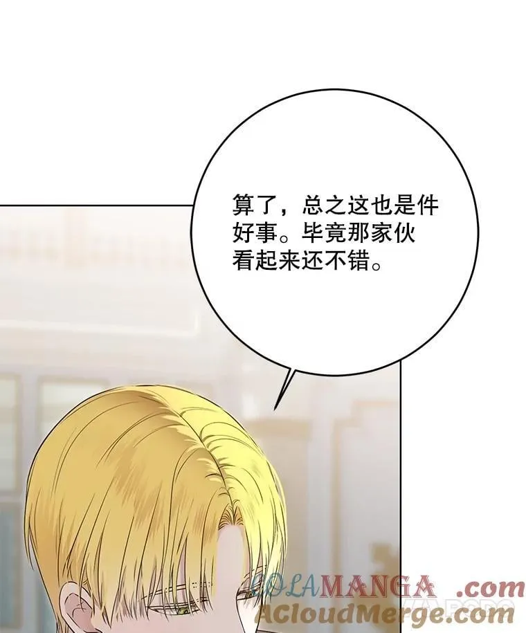 123.给出答案 第94页