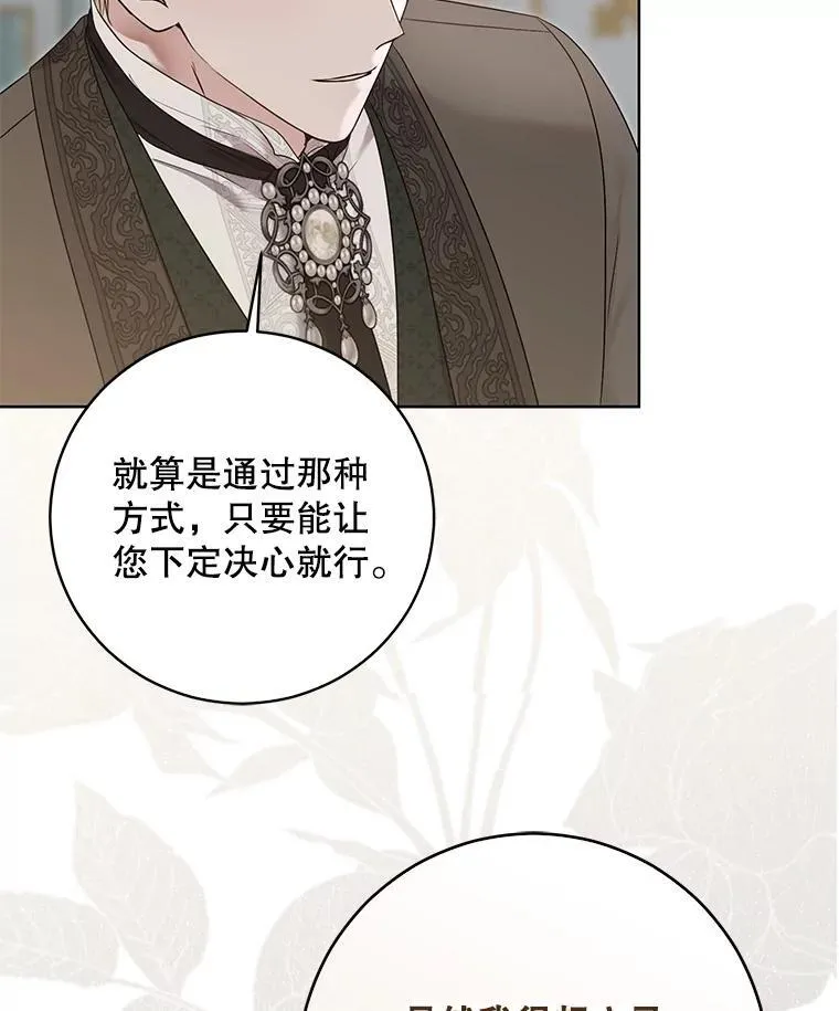 123.给出答案 第95页