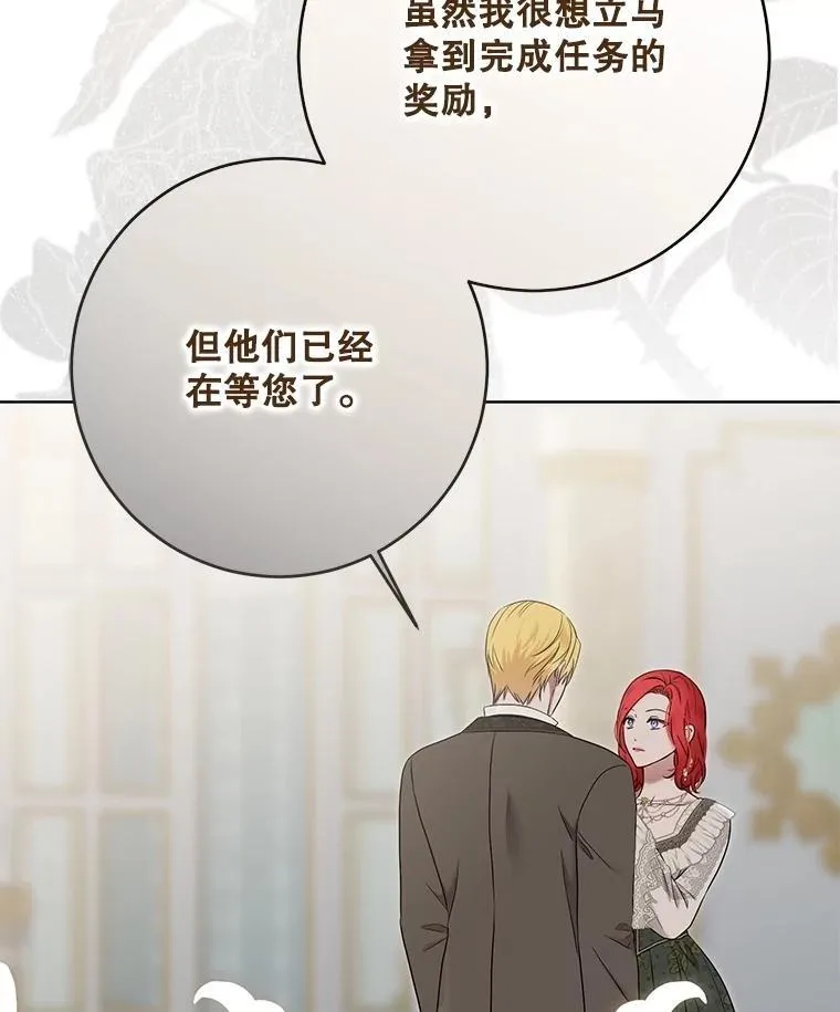 123.给出答案 第96页