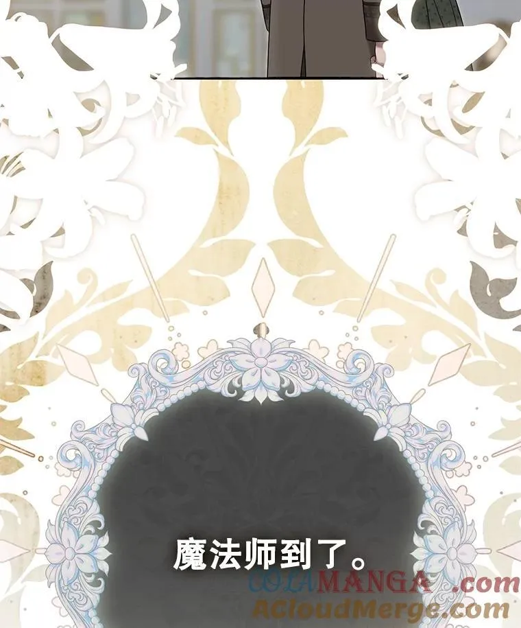 123.给出答案 第97页