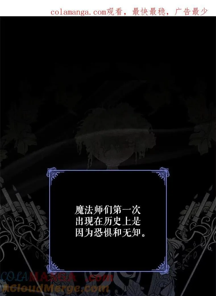 124.杀掉未来的我 第1页