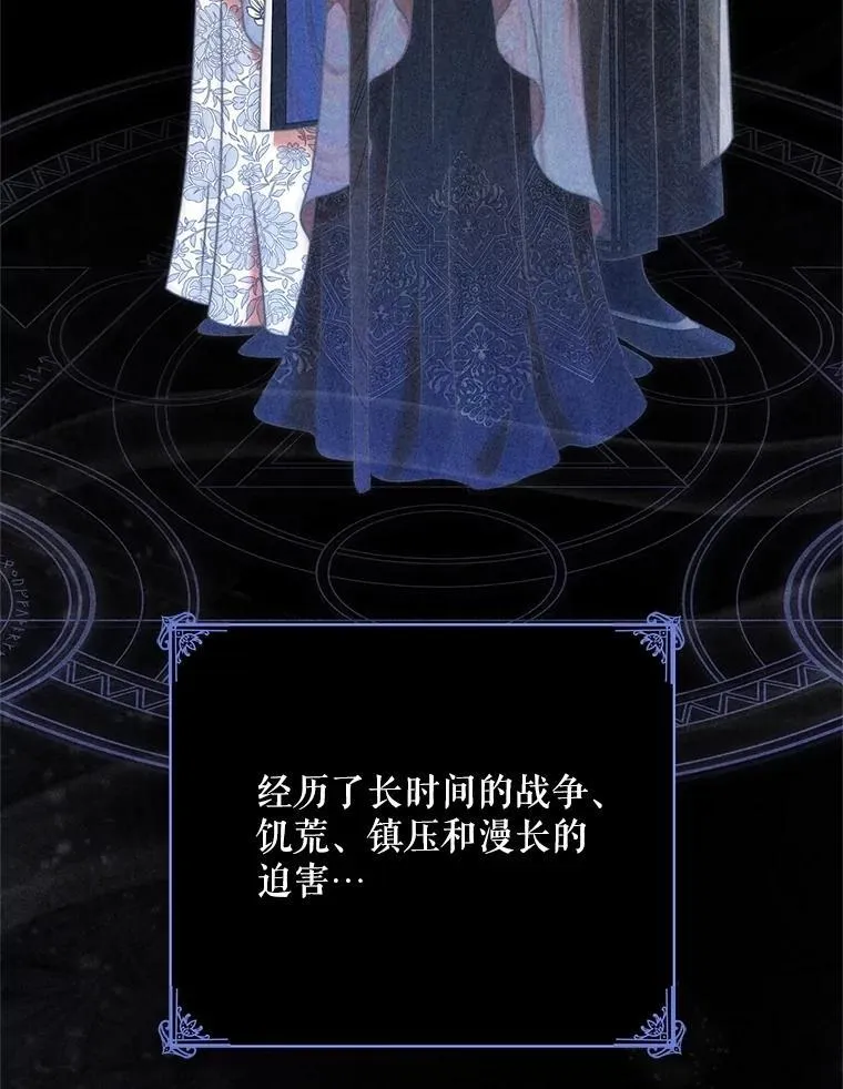 124.杀掉未来的我 第3页
