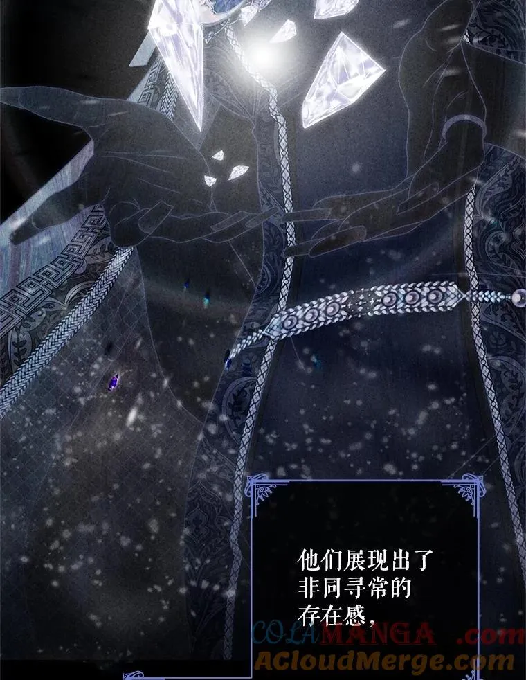 124.杀掉未来的我 第5页