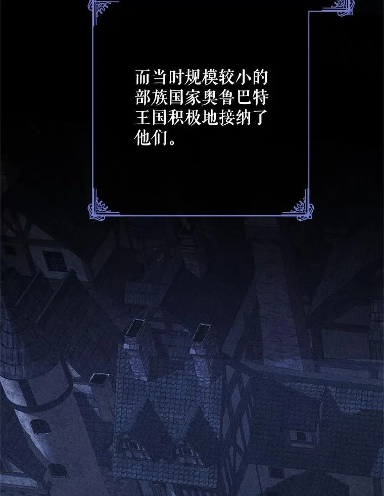 124.杀掉未来的我 第6页