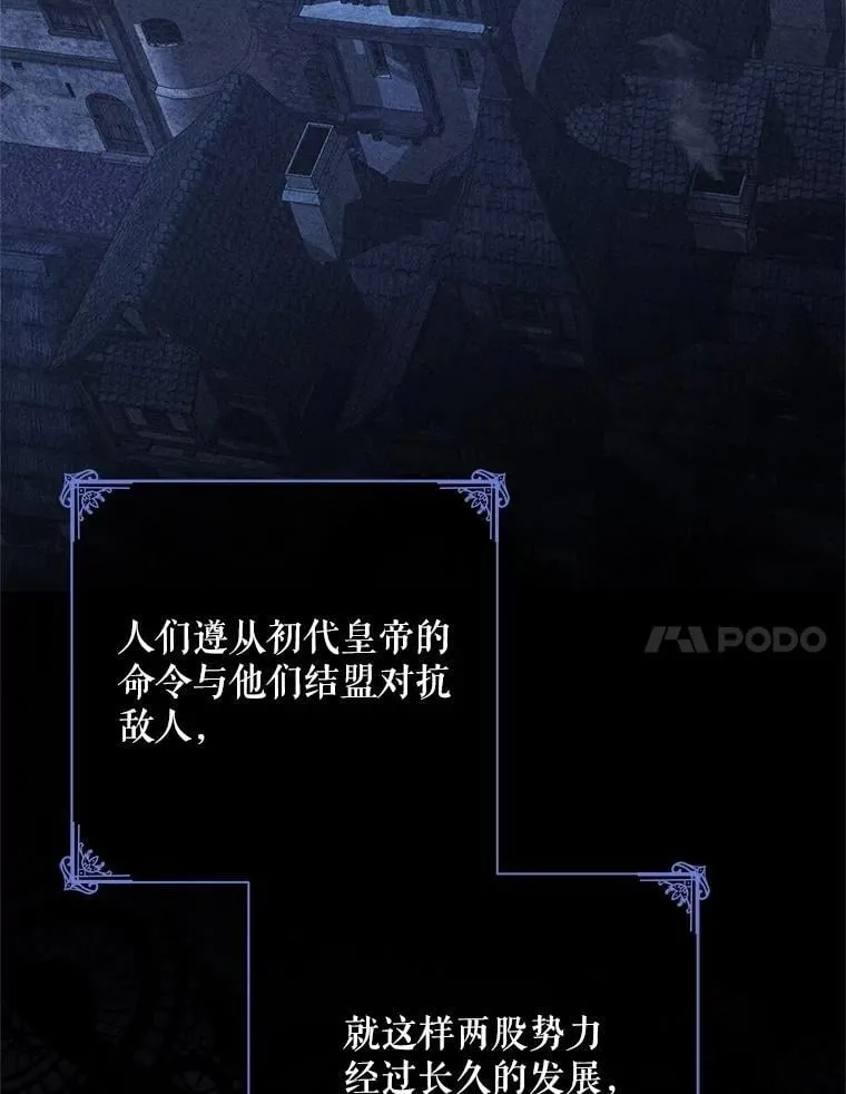 124.杀掉未来的我 第7页