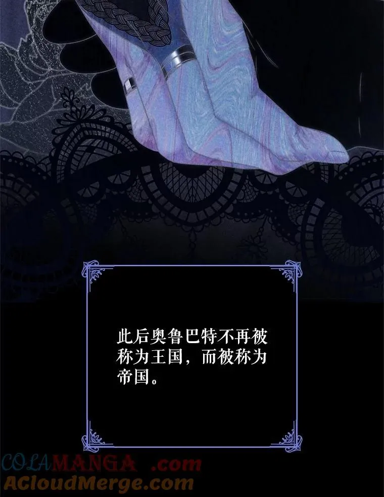 124.杀掉未来的我 第9页