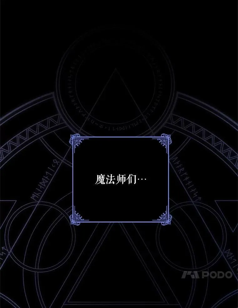 124.杀掉未来的我 第10页
