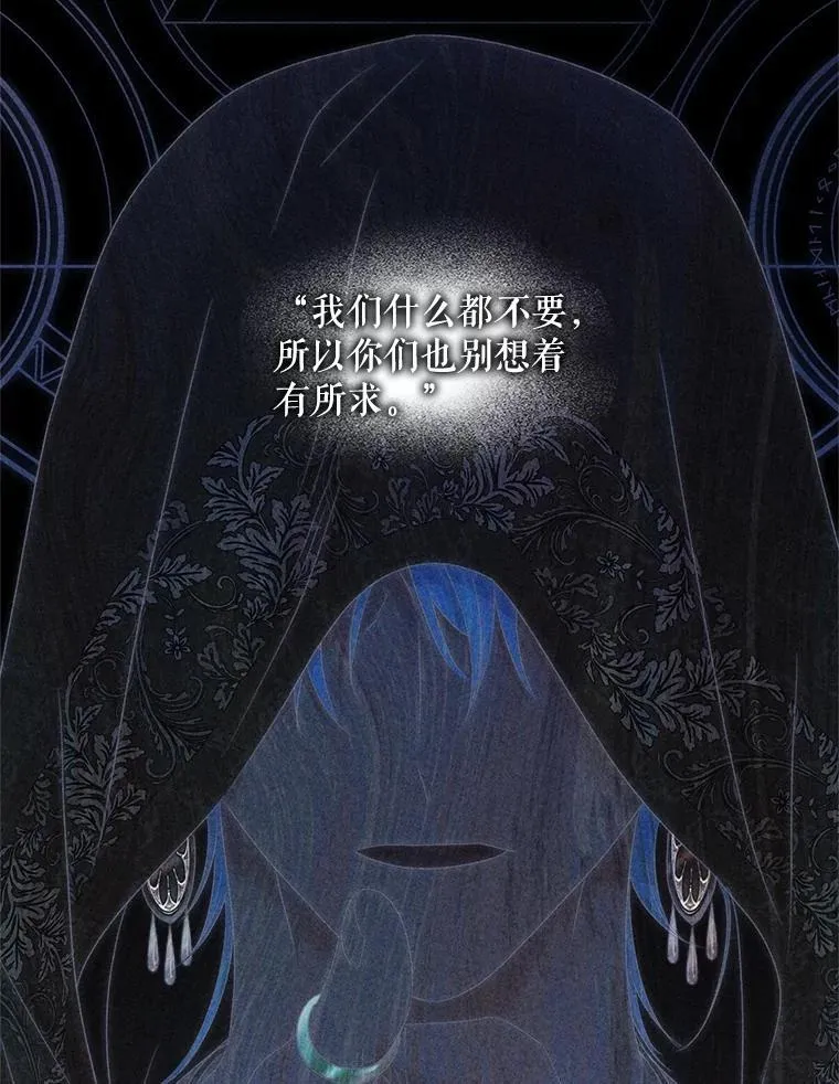 124.杀掉未来的我 第11页