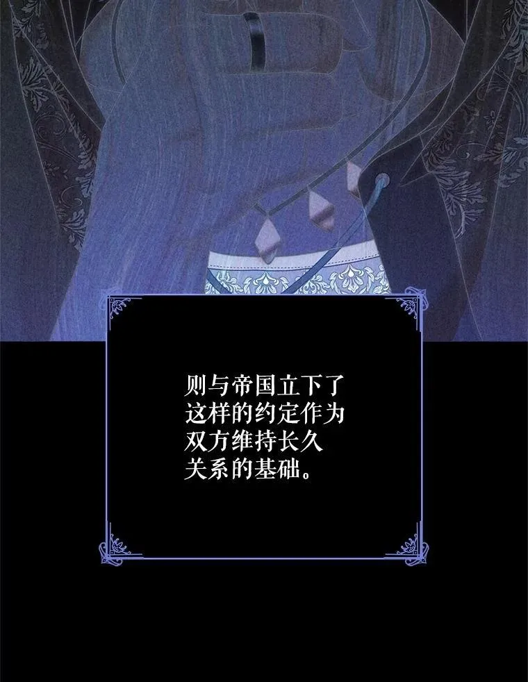 124.杀掉未来的我 第12页