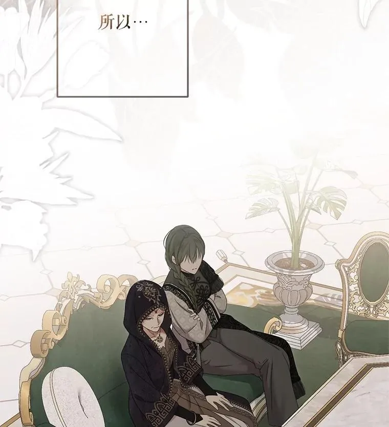 124.杀掉未来的我 第15页
