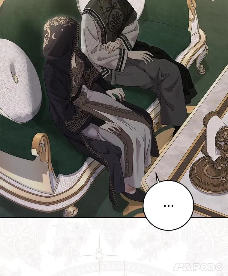 124.杀掉未来的我 第26页
